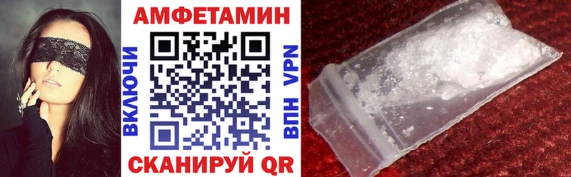 АМФЕТАМИН Розовый  Углегорск 