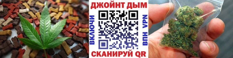 Еда ТГК конопля  как найти   Углегорск 