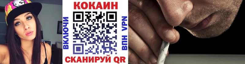 COCAIN Перу Углегорск