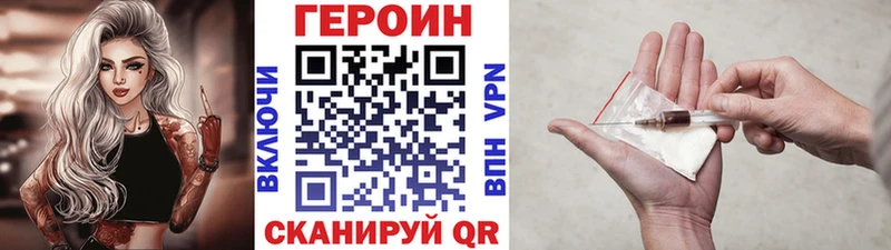 продажа наркотиков  Углегорск  ГЕРОИН хмурый 