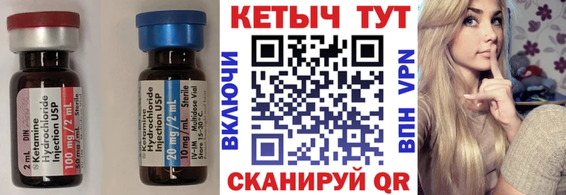 Кетамин VHQ  это телеграм  Углегорск 