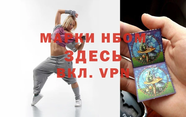 круглые Абинск