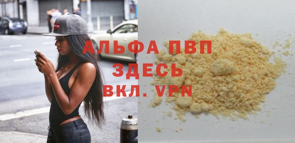 кокаин перу Абаза