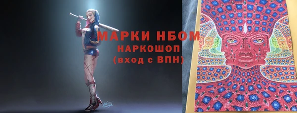 круглые Абинск
