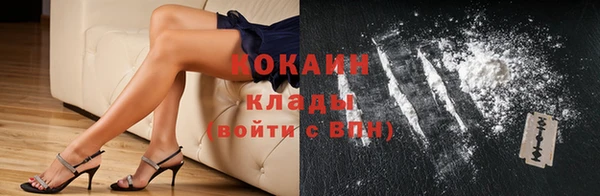 круглые Абинск