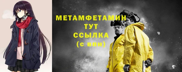 гидропоника Абдулино