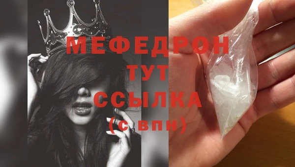 круглые Абинск
