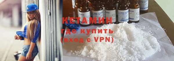 круглые Абинск