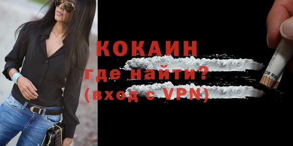 круглые Абинск