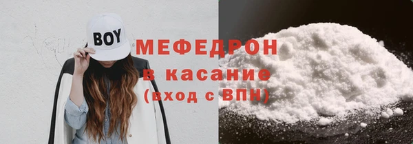 кокаин перу Абаза