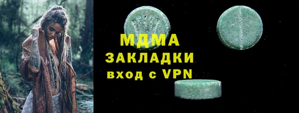 гидропоника Абдулино