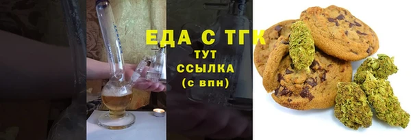 круглые Абинск