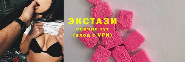 кокаин перу Абаза