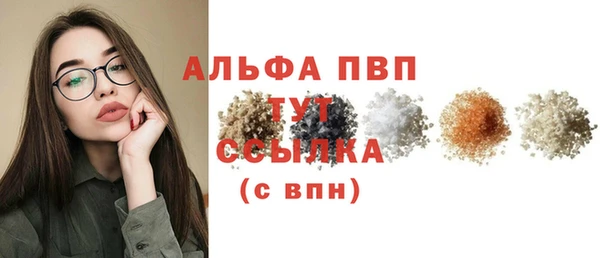 круглые Абинск