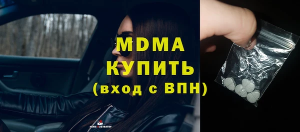 гидропоника Абдулино