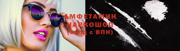 кокаин перу Абаза