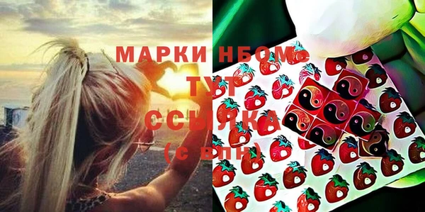 мефедрон мука Алексеевка