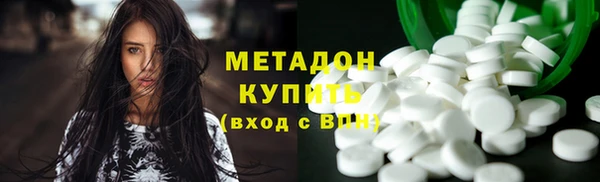 кокаин перу Абаза