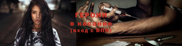 кокаин перу Абаза