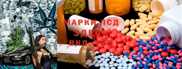 мефедрон мука Алексеевка