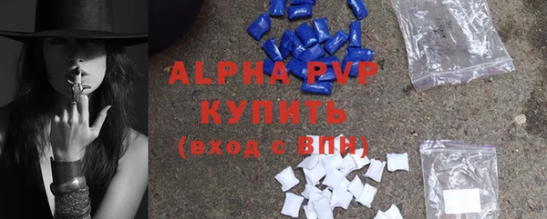 круглые Абинск