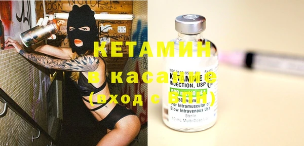 круглые Абинск