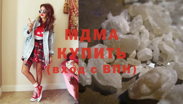 кокаин перу Абаза