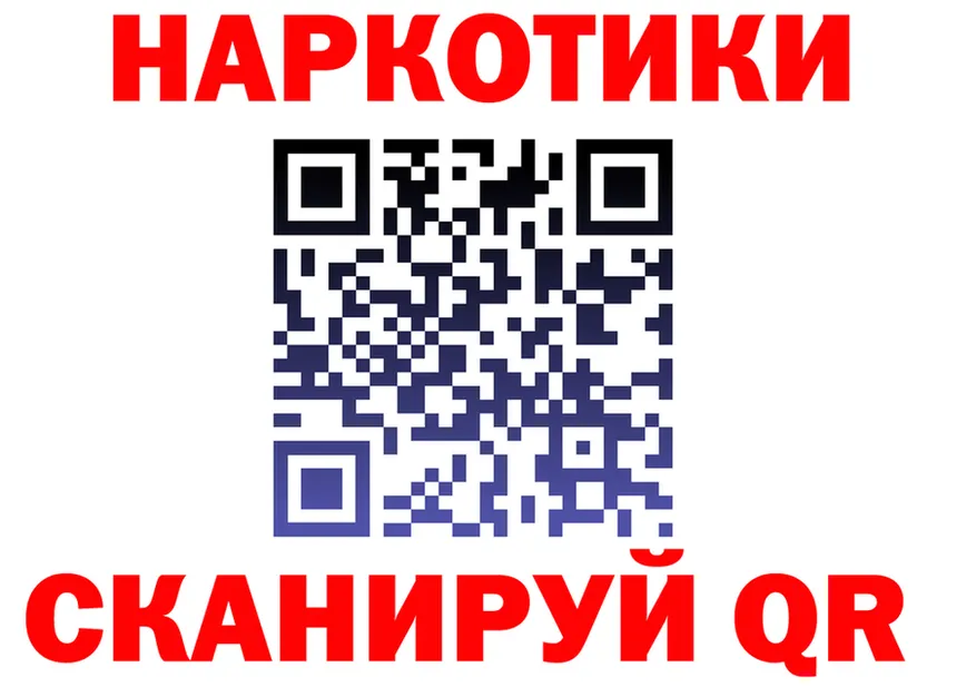 Магазины продажи наркотиков это состав Углегорск