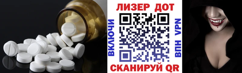 ЛСД экстази ecstasy  hydra ONION  Углегорск 