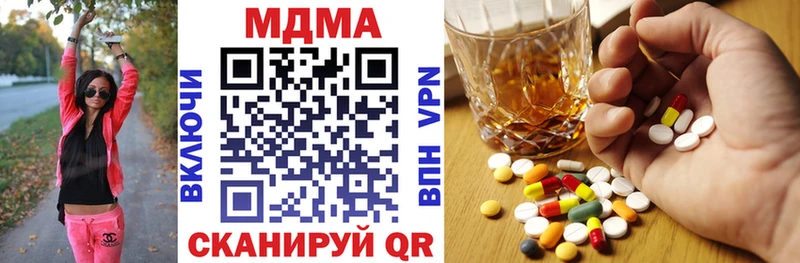 МДМА молли  Углегорск 