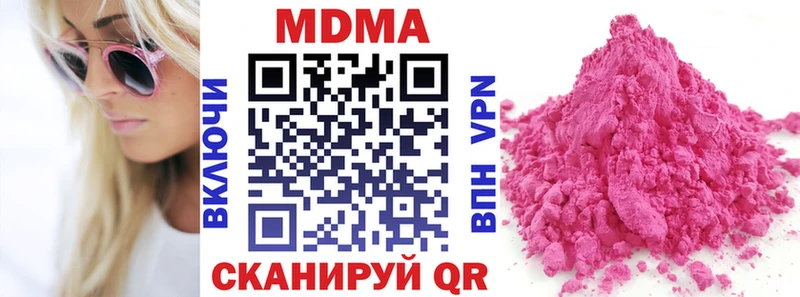 MDMA VHQ Углегорск