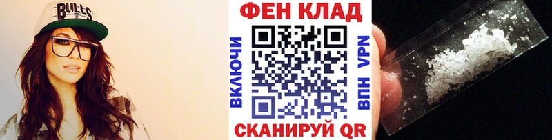 Метамфетамин Methamphetamine наркота Углегорск