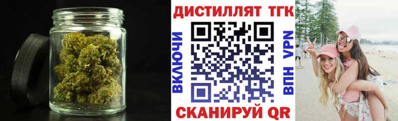 ТГК концентрат  Углегорск 