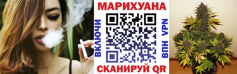купить закладку  гидра вход  Конопля Ganja  Углегорск 